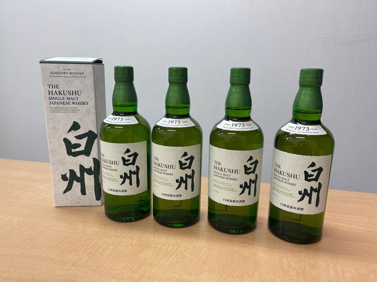 白州 700ml 5本