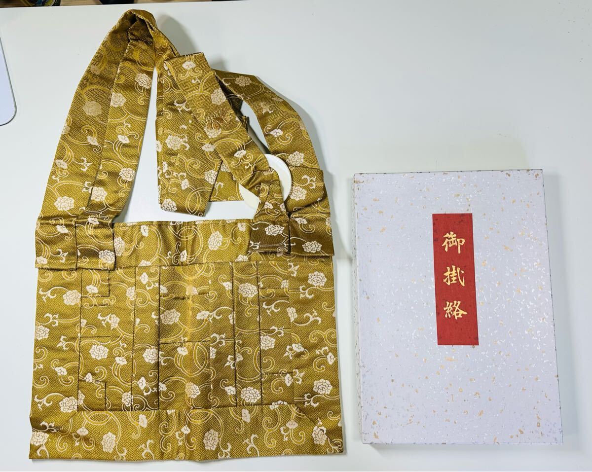 2025年最新】Yahoo!オークション -西陣 袋帯の中古品・新品・未 2025年最新】Yahoo!オークション -西陣 袋帯の中古品・新品・未