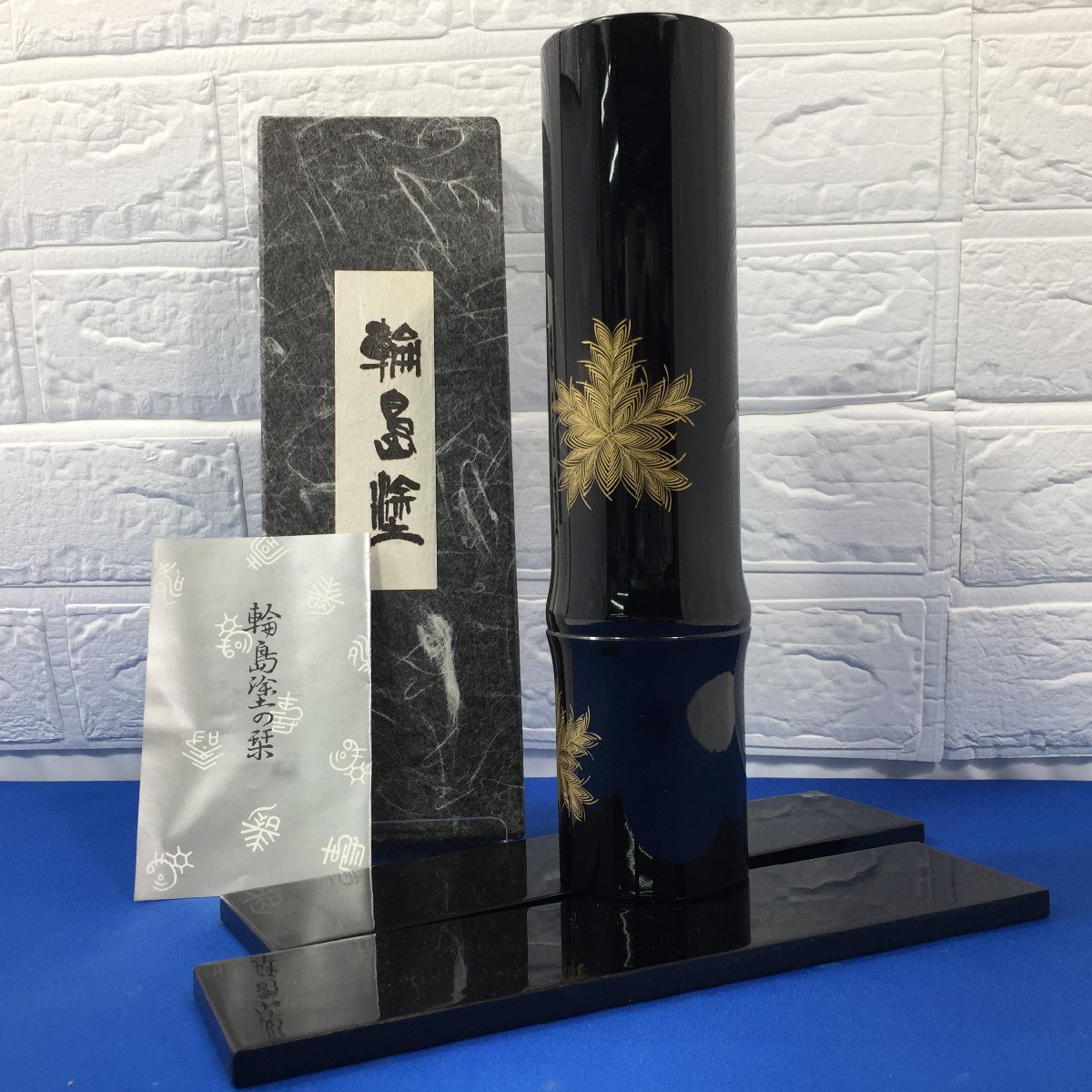 Yahoo!オークション -「輪島塗 花器」(漆芸) (工芸品)の落札相場 Yahoo!オークション -「輪島塗 花器」(漆芸) (工芸品)の落札相場