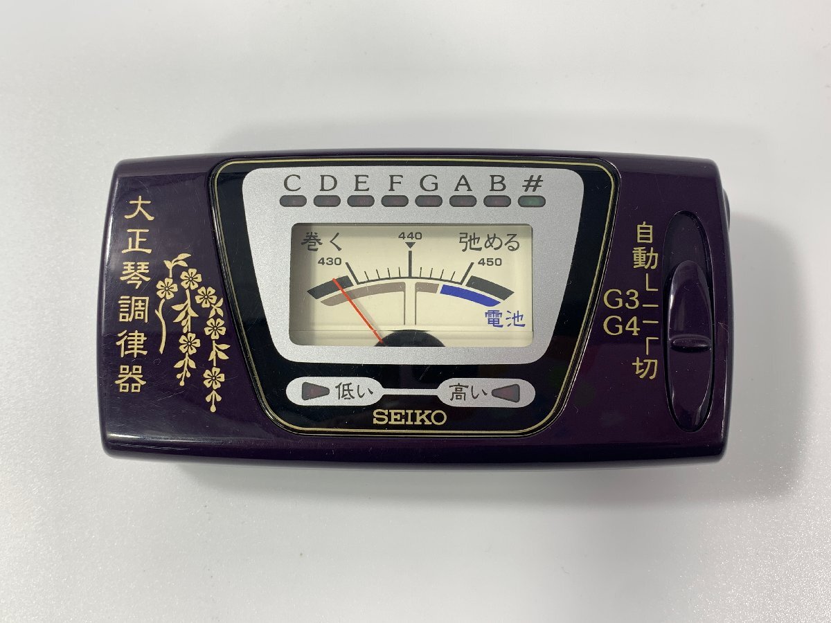 Yahoo!オークション -「大正琴調律器」(ホビー、カルチャー) の Yahoo!オークション -「大正琴調律器」(ホビー、カルチャー) の