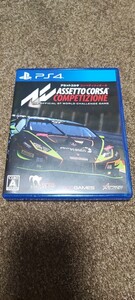 アセットコルサ コンペティツィオーネ 日本版  PS4