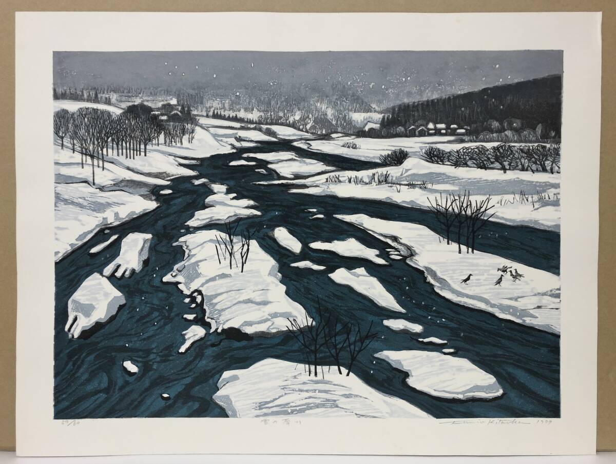 Yahoo!オークション -「北岡文雄」(版画) (美術品)の落札相場 Yahoo!オークション -「北岡文雄」(版画) (美術品)の落札相場