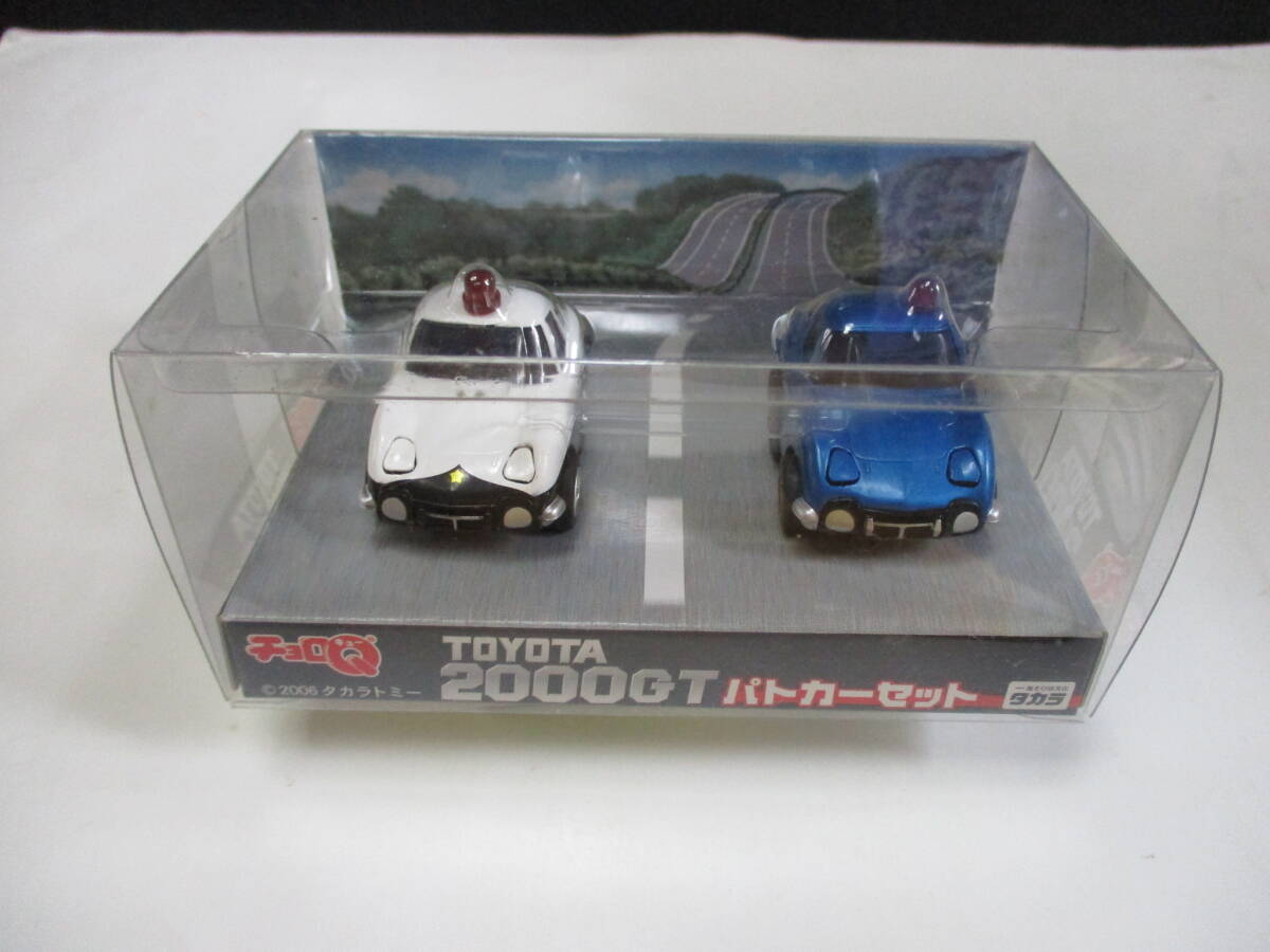 2025年最新】Yahoo!オークション -トヨタ2000gt(チョロQ)の中古
