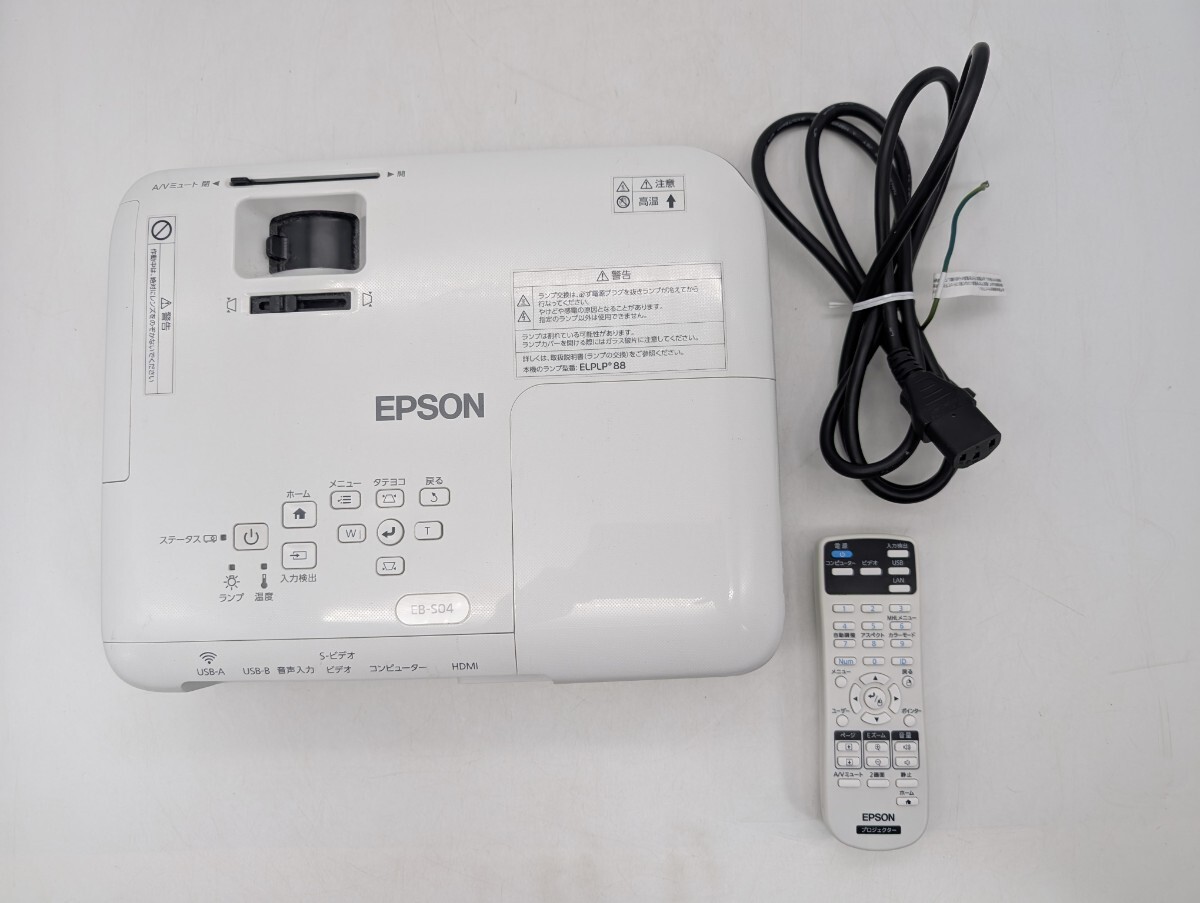 Yahoo!オークション -「eb-s04 エプソン ビジネスプロジェクター Yahoo!オークション -「eb-s04 エプソン ビジネスプロジェクター