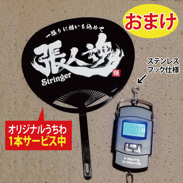 ガット張り機 ストリングマシン用 デジタル テンションゲージ 送料込み 非売品 張人魂うちわ付き!!