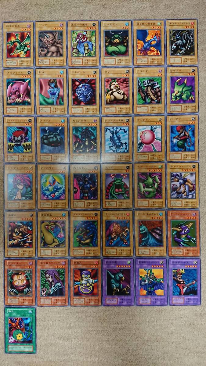 最終決算 2025年最新】Yahoo!オークション -遊戯王 vol コンプの中古品 【削除予定】その他