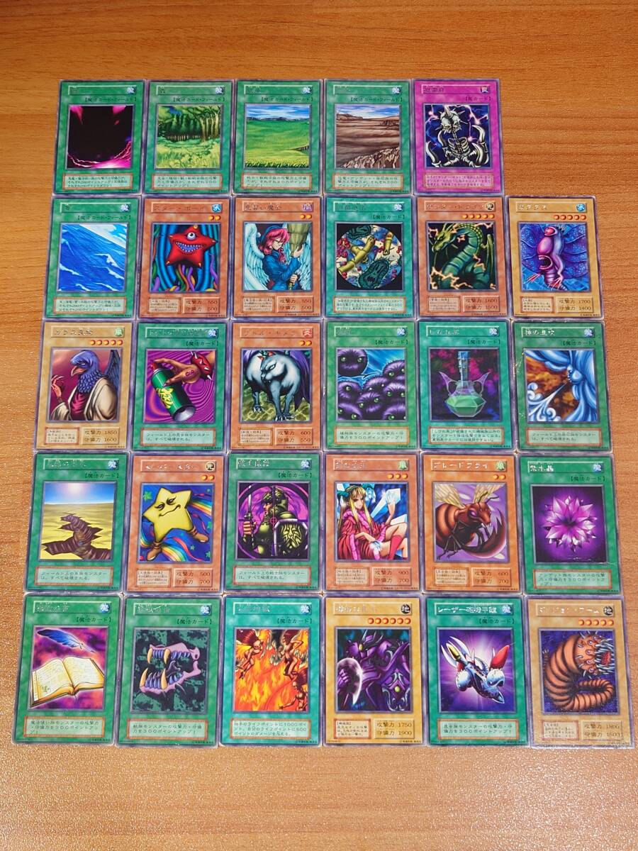 2025年最新】Yahoo!オークション -遊戯王 初期 まとめ売り 2025年最新】Yahoo!オークション -遊戯王 初期 まとめ売り