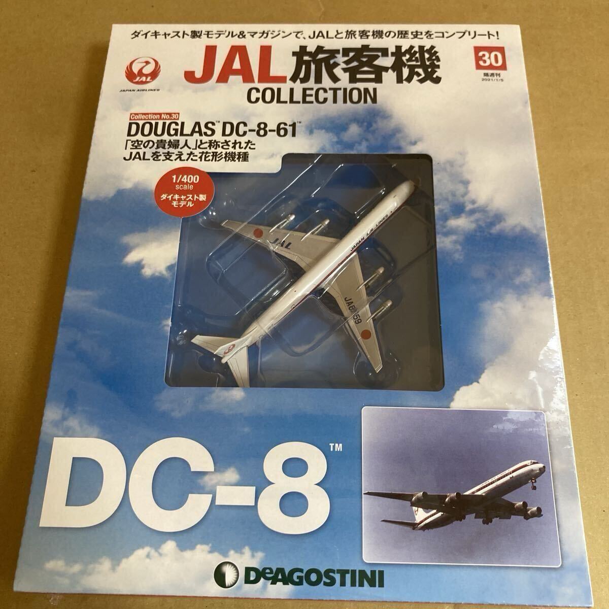 Yahoo!オークション -「jal 旅客機コレクション」の落札相場 Yahoo!オークション -「jal 旅客機コレクション」の落札相場