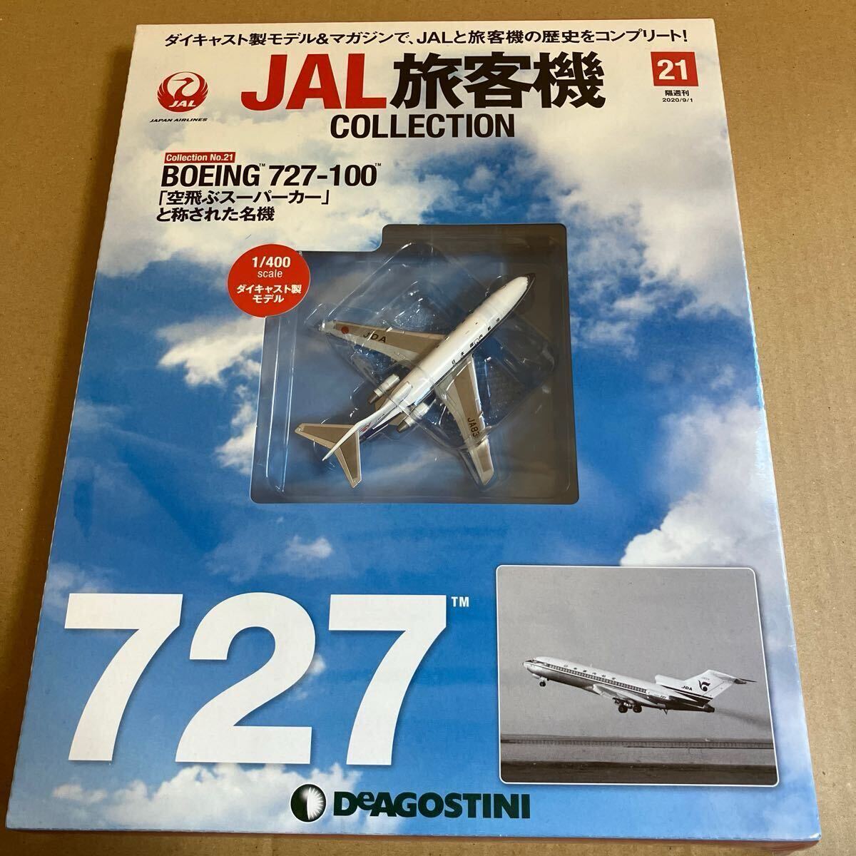 2025年最新】Yahoo!オークション -727(ミニカー)の中古品・新品