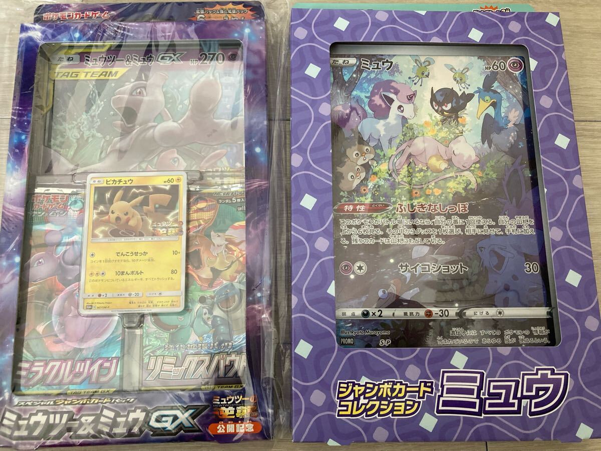 Yahoo!オークション -「コレクションムーン ポケモンカード サン Yahoo!オークション -「コレクションムーン ポケモンカード サン