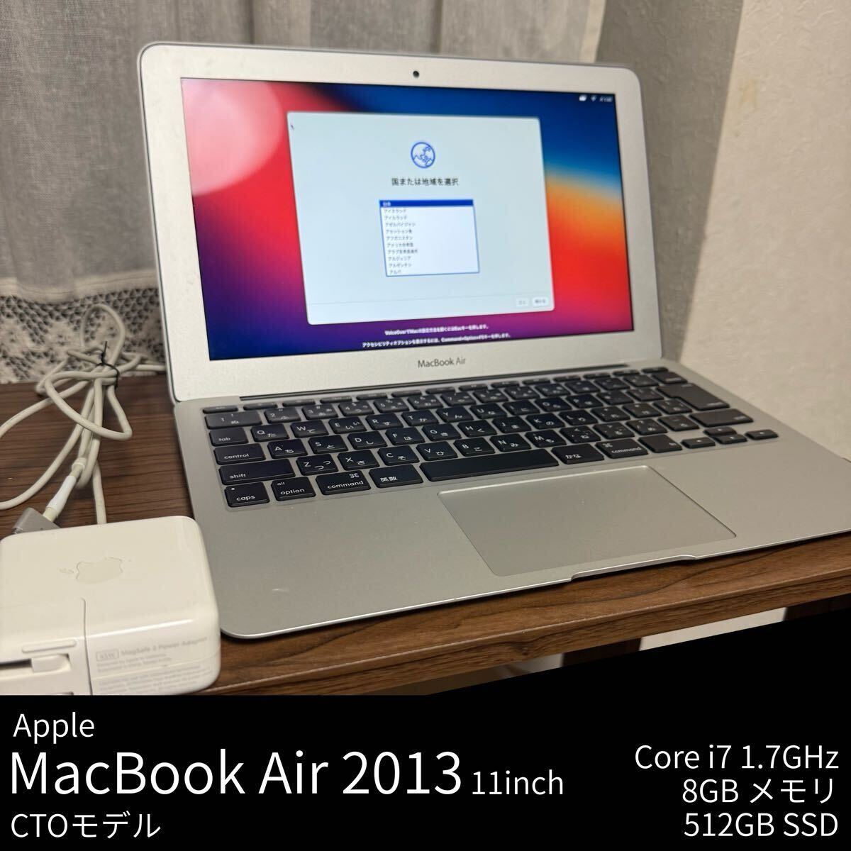 Yahoo!オークション -「macbook air 2013 11 8gb」の落札相場 Yahoo!オークション -「macbook air 2013 11 8gb」の落札相場
