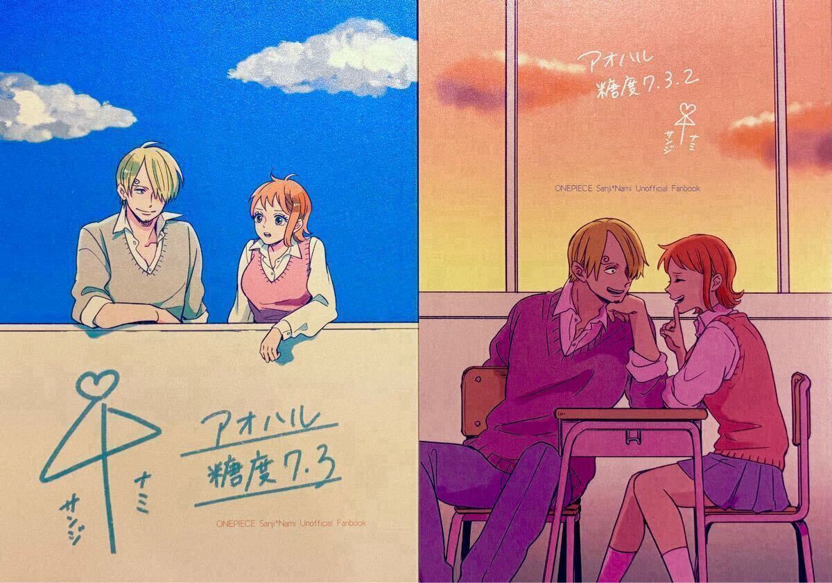 2025年最新】Yahoo!オークション -サンジ ナミ 漫画(ONE PIECE 2025年最新】Yahoo!オークション -サンジ ナミ 漫画(ONE PIECE