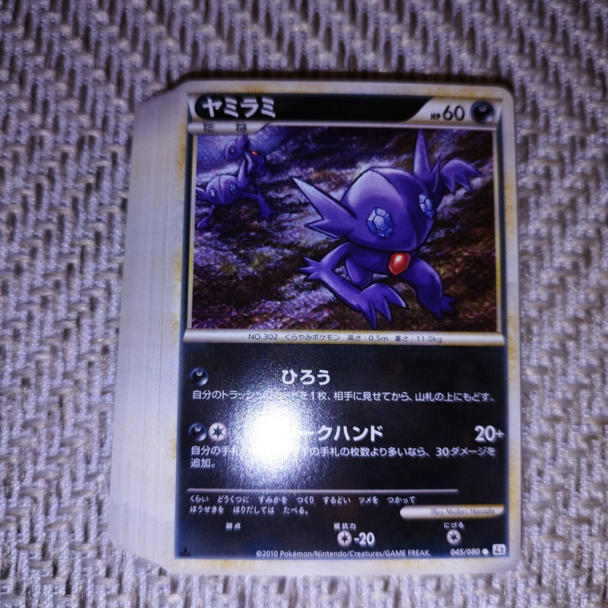 Yahoo!オークション -「ポケモンカード カモネギ」の落札相場 Yahoo!オークション -「ポケモンカード カモネギ」の落札相場