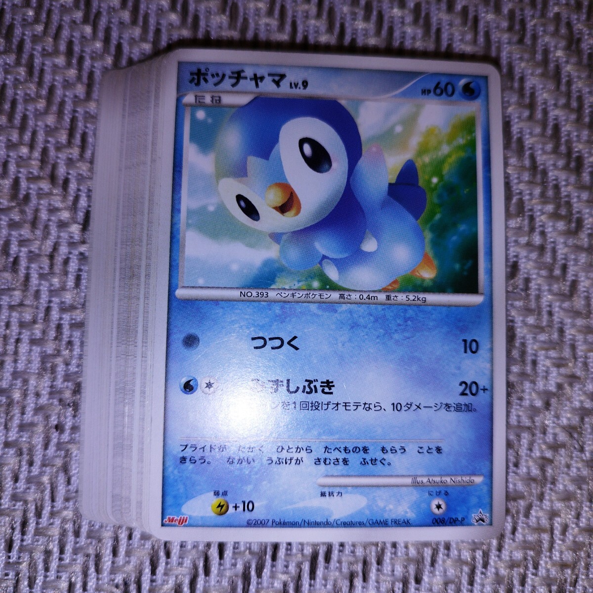 Yahoo!オークション -「ポケモンカード アチャモ」(ポケモン Yahoo!オークション -「ポケモンカード アチャモ」(ポケモン