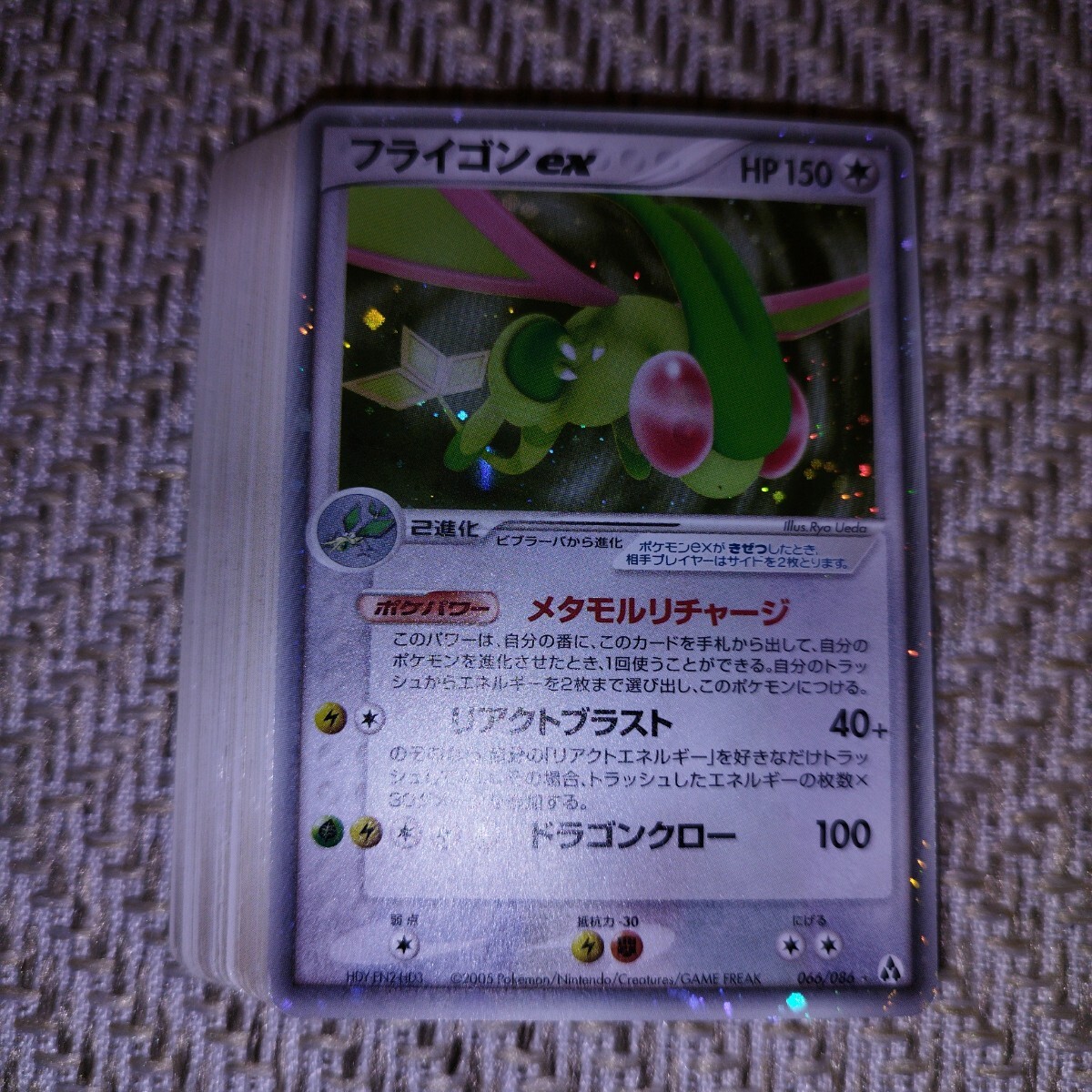 Yahoo!オークション -「ポケモンカード エアームドex」の落札 Yahoo!オークション -「ポケモンカード エアームドex」の落札