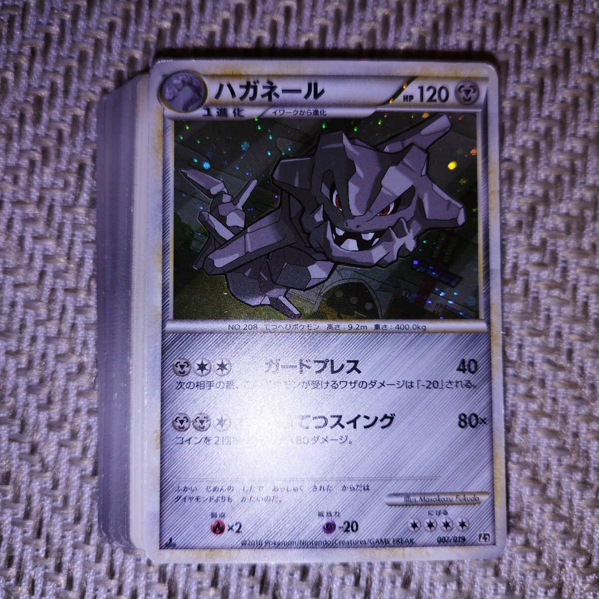 Yahoo!オークション -「ポケモンカード ハガネール」の落札相場