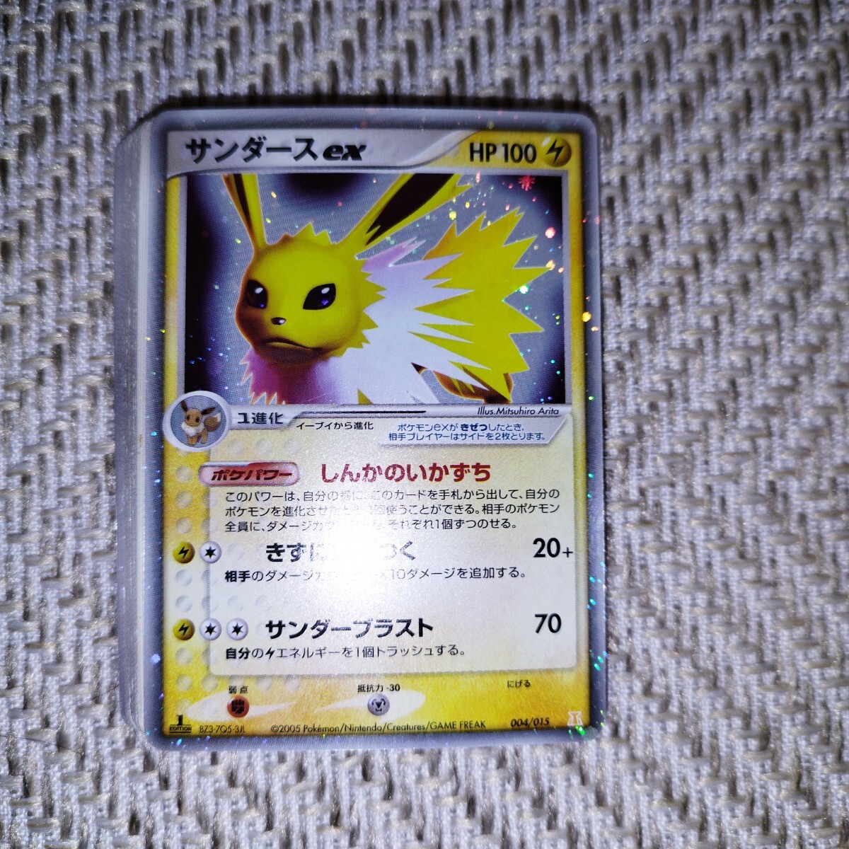 Yahoo!オークション -「ポケモンxy ラルトス」の落札相場・落札価格 Yahoo!オークション -「ポケモンxy ラルトス」の落札相場・落札価格