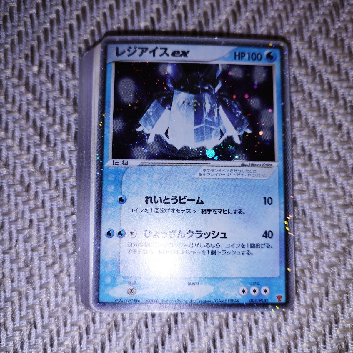 Yahoo!オークション -「ポケモンカード プレイヤーズ」の落札 Yahoo!オークション -「ポケモンカード プレイヤーズ」の落札