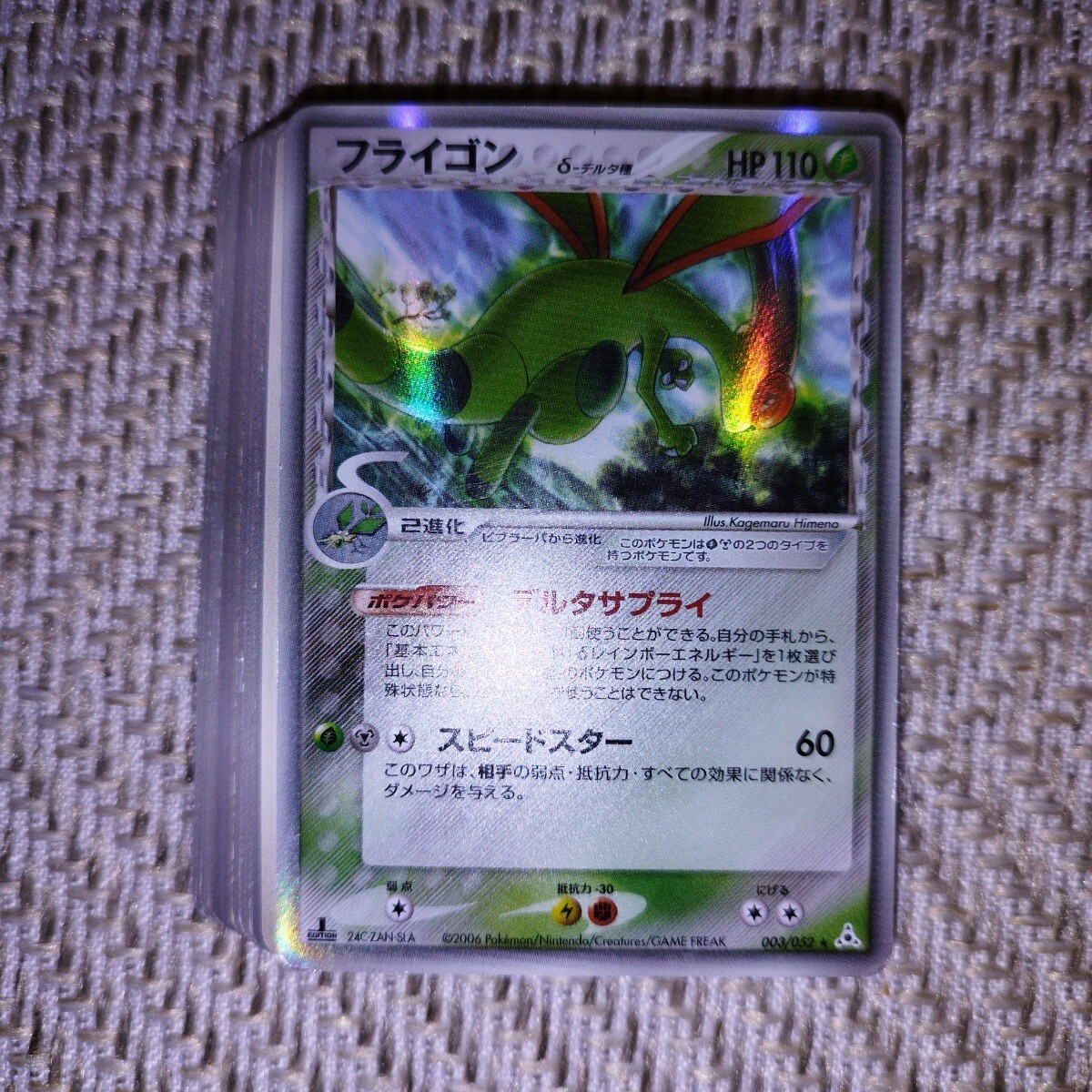 Yahoo!オークション -「ポケモンxy ラルトス」の落札相場・落札価格 Yahoo!オークション -「ポケモンxy ラルトス」の落札相場・落札価格