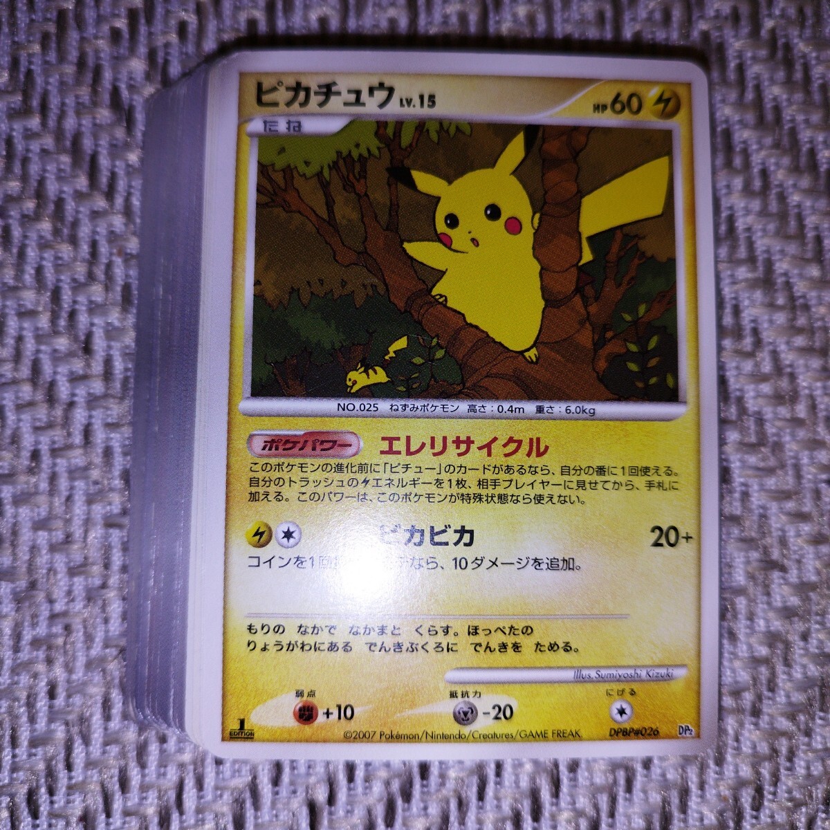 Yahoo!オークション -「ポケモンカードbw ピカチュウ」の落札 Yahoo!オークション -「ポケモンカードbw ピカチュウ」の落札