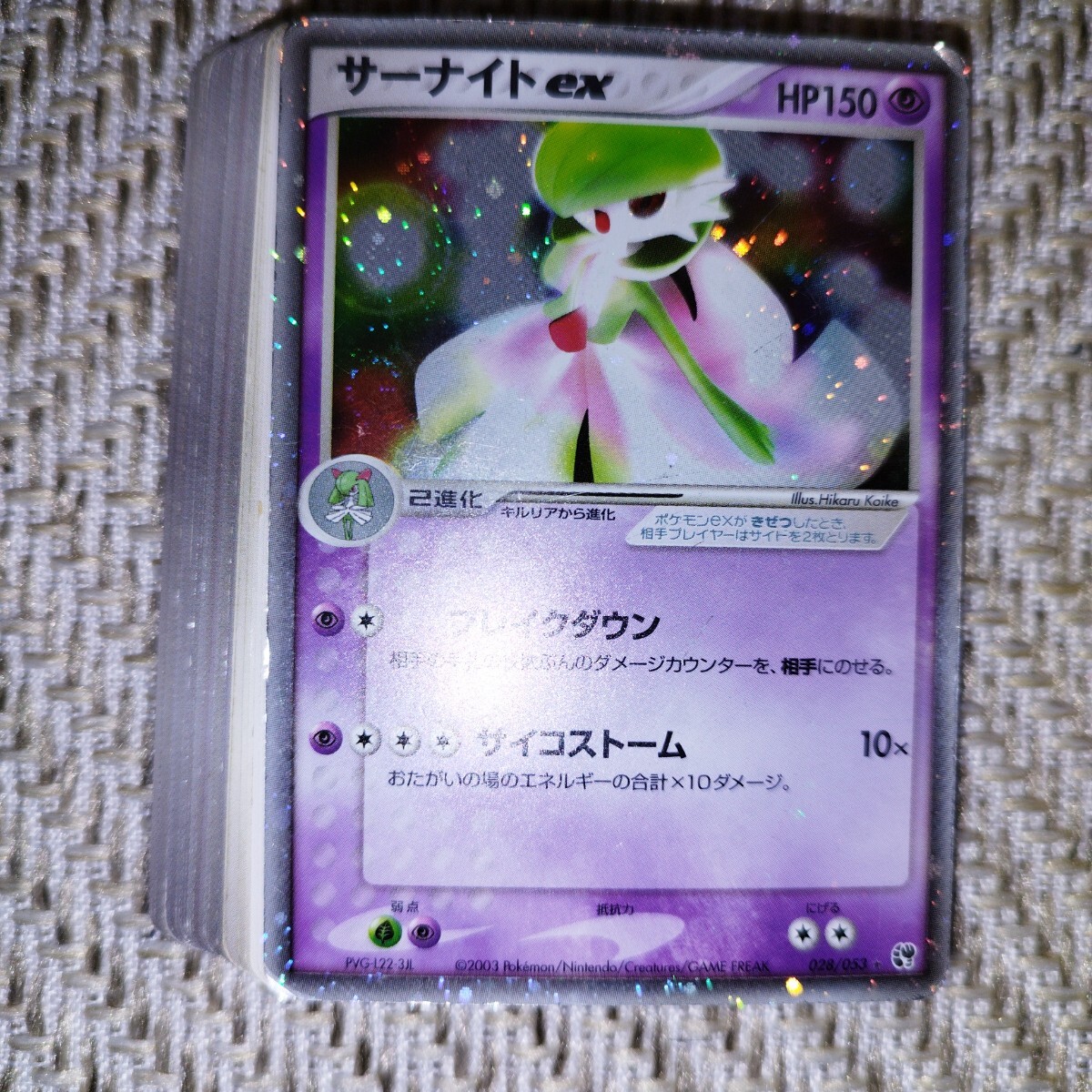 Yahoo!オークション -「ポケモンxy サーナイト」の落札相場 Yahoo!オークション -「ポケモンxy サーナイト」の落札相場