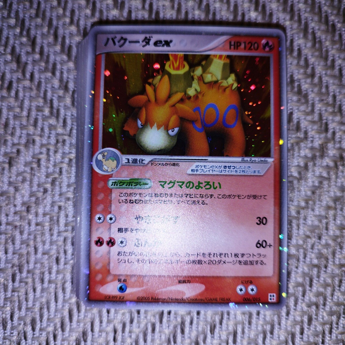 2025年最新】ポケモンカード デルタ種 まとめ売りの人気アイテム