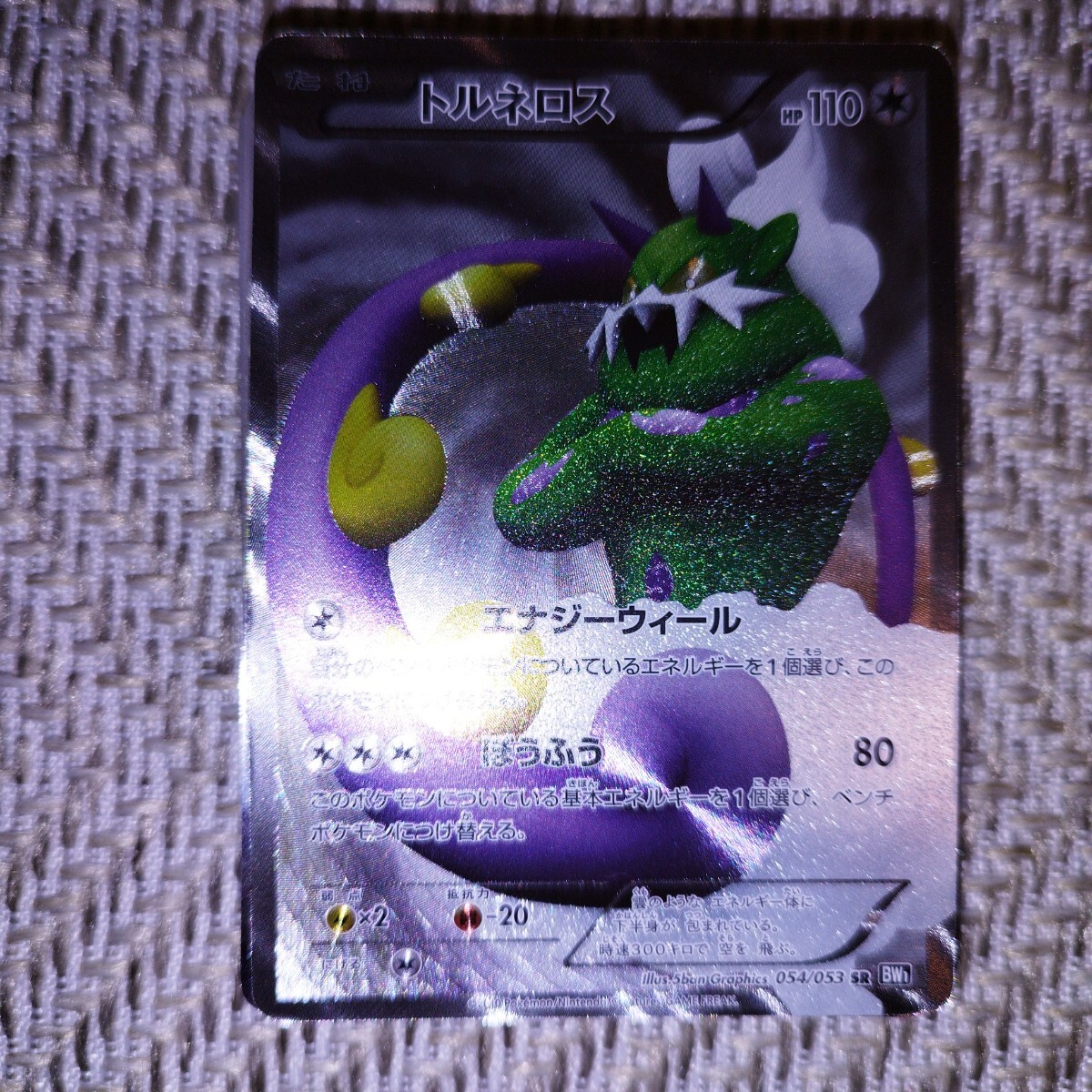 Yahoo!オークション -「ポケモンカード エアームド」の落札相場 Yahoo!オークション -「ポケモンカード エアームド」の落札相場