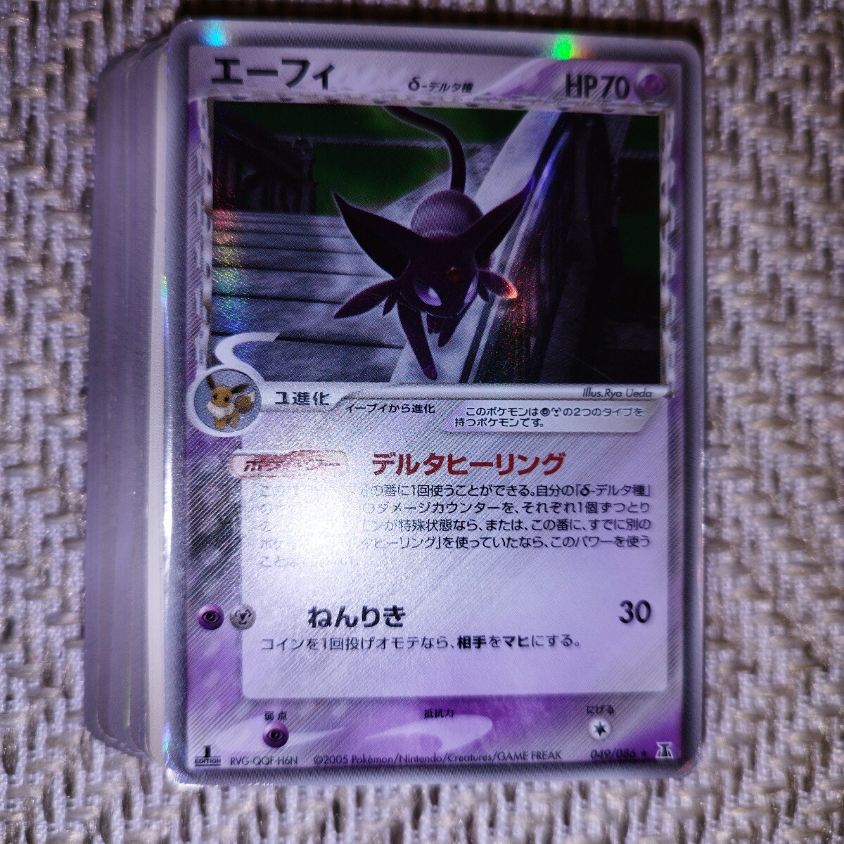 Yahoo!オークション -「δデルタ種」(まとめ売り) (ポケモン Yahoo!オークション -「δデルタ種」(まとめ売り) (ポケモン