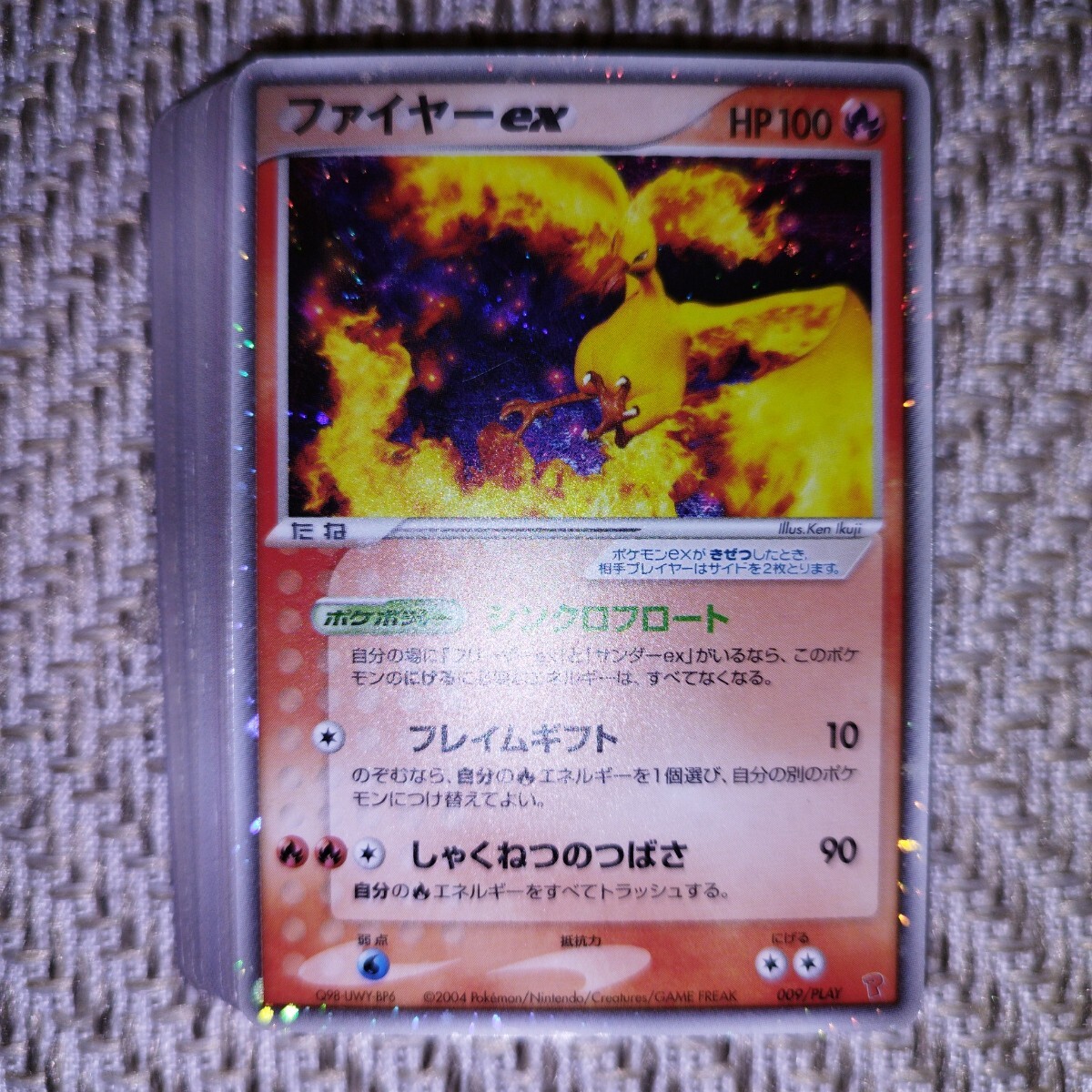 Yahoo!オークション -「ポケモンカード プレイヤーズ」の落札 Yahoo!オークション -「ポケモンカード プレイヤーズ」の落札