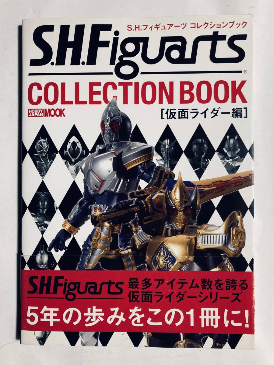 2025年最新】Yahoo!オークション -仮面ライダー 昭和 平成(本