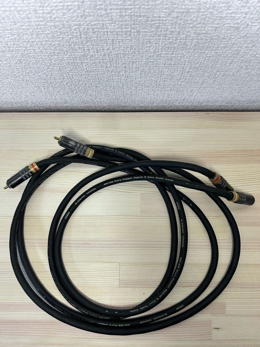 Amazon.co.jp: ortofon LW-6N オルトフォン リード線 リード
