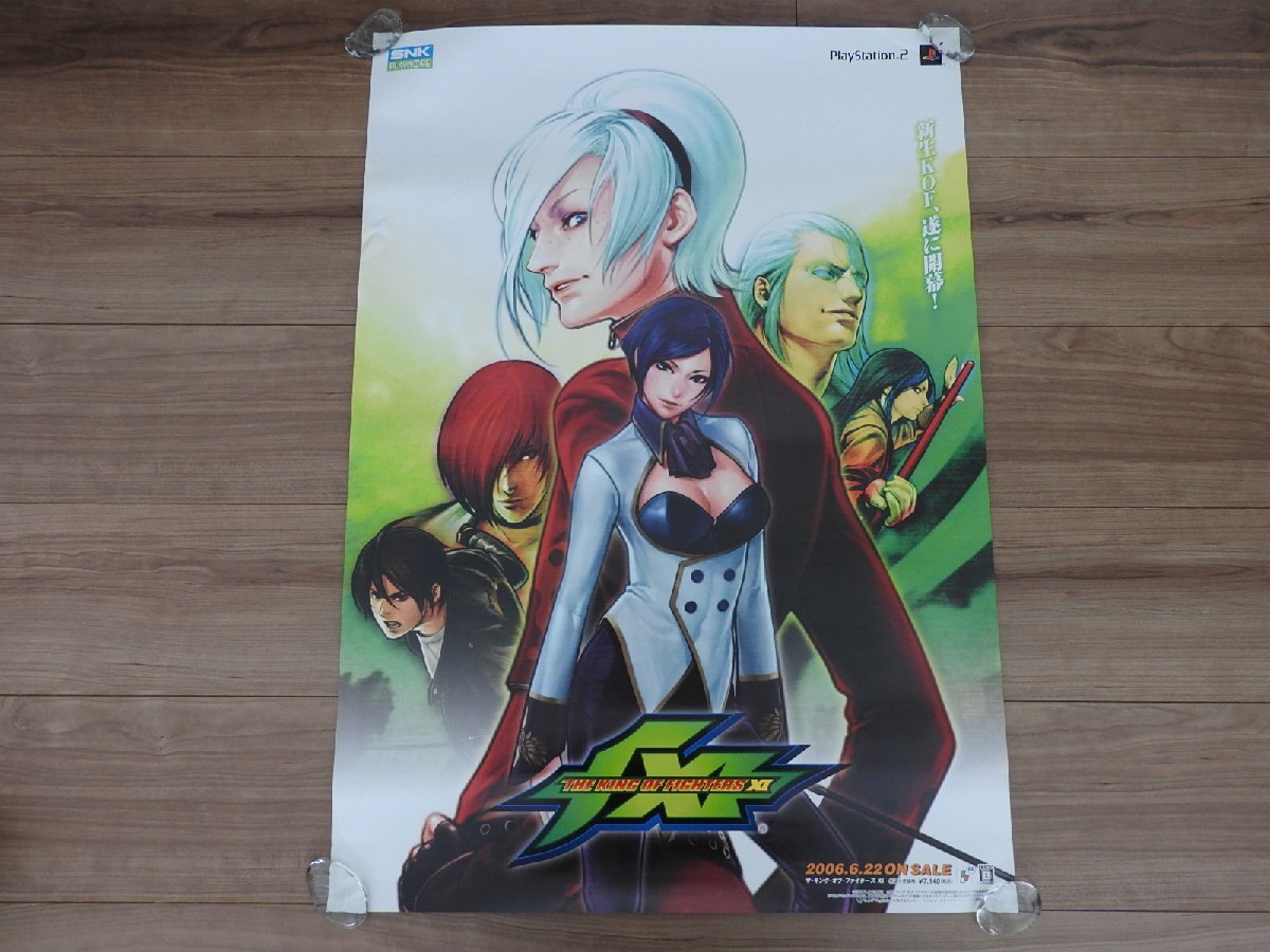 Yahoo!オークション -「the king of fighters xi」の落札相場 Yahoo!オークション -「the king of fighters xi」の落札相場