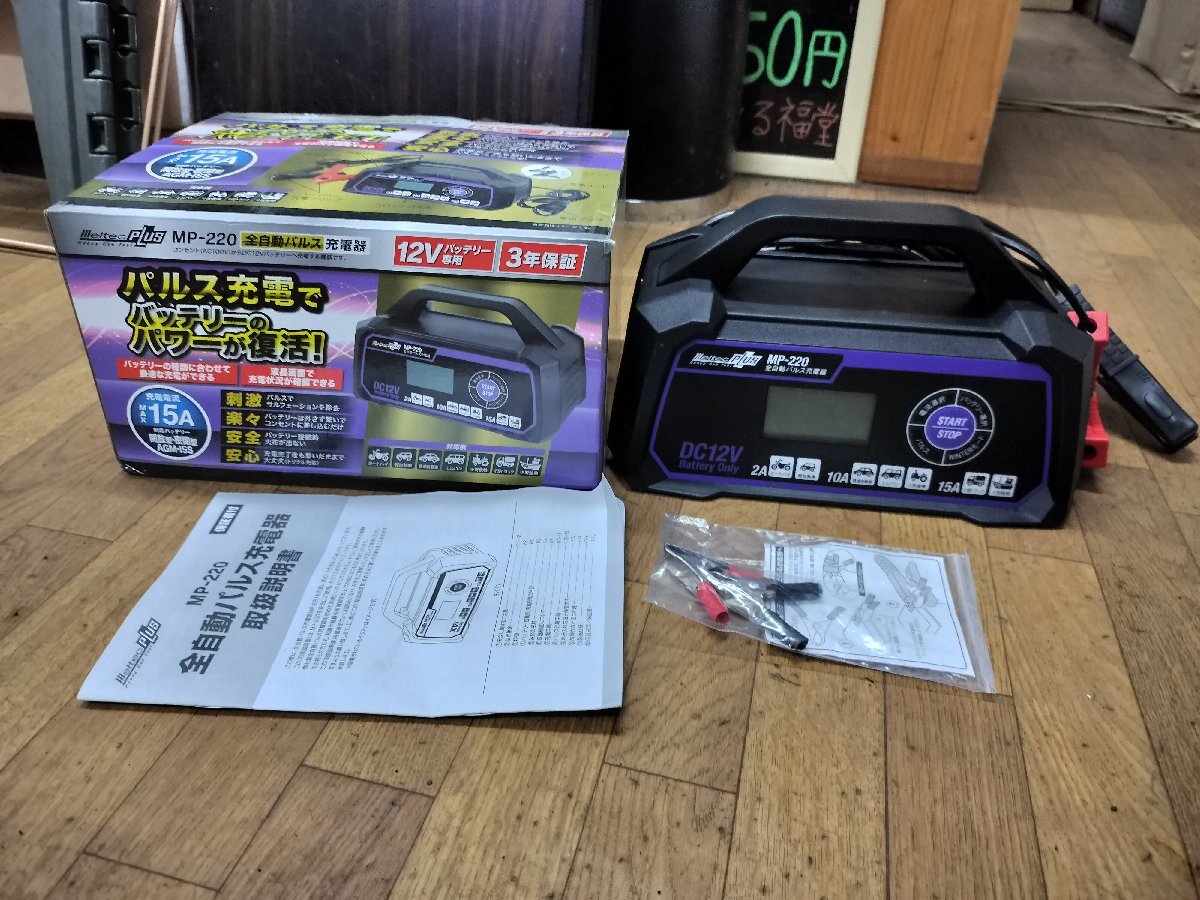 2025年最新】Yahoo!オークション -mp-220の中古品・新品・未使用 2025年最新】Yahoo!オークション -mp-220の中古品・新品・未使用
