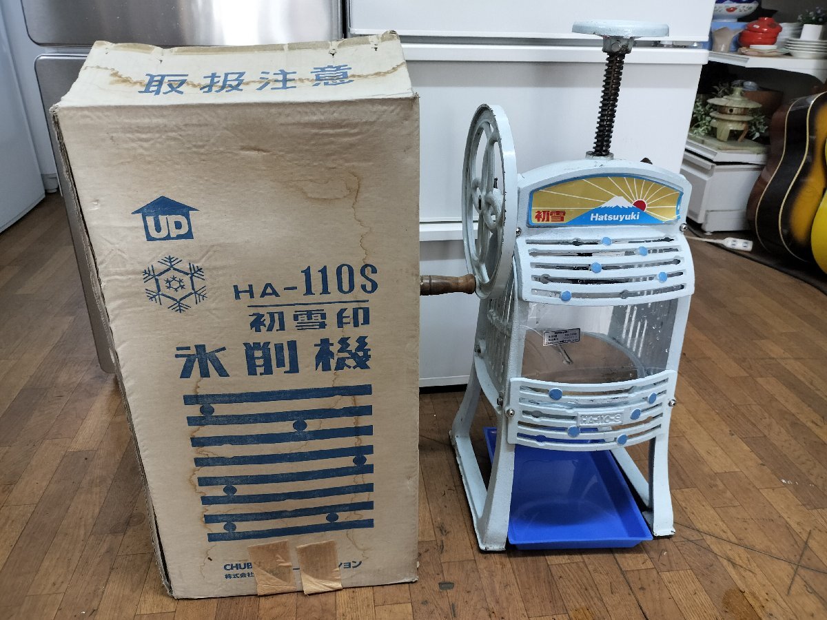 2025年最新】Yahoo!オークション -ha-110sの中古品・新品・未 2025年最新】Yahoo!オークション -ha-110sの中古品・新品・未