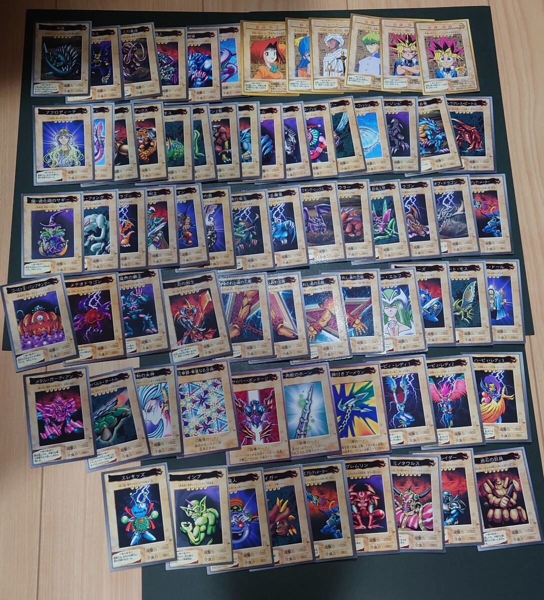 Yahoo!オークション -「遊戯王 初期カード」(遊戯王(バンダイ Yahoo!オークション -「遊戯王 初期カード」(遊戯王(バンダイ