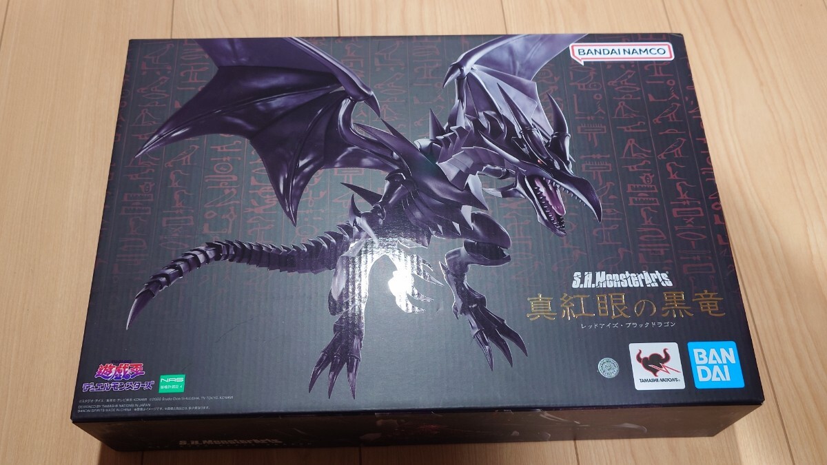 Yahoo!オークション -「遊戯王 バンダイ レッドアイズ」の落札 Yahoo!オークション -「遊戯王 バンダイ レッドアイズ」の落札