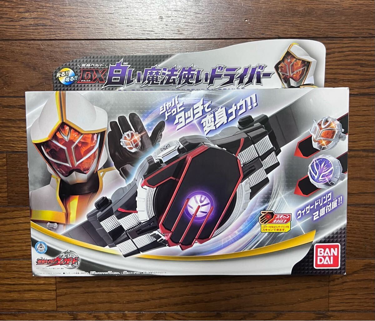 2025年最新】Yahoo!オークション -dx 仮面ライダーウィザード 未 2025年最新】Yahoo!オークション -dx 仮面ライダーウィザード 未