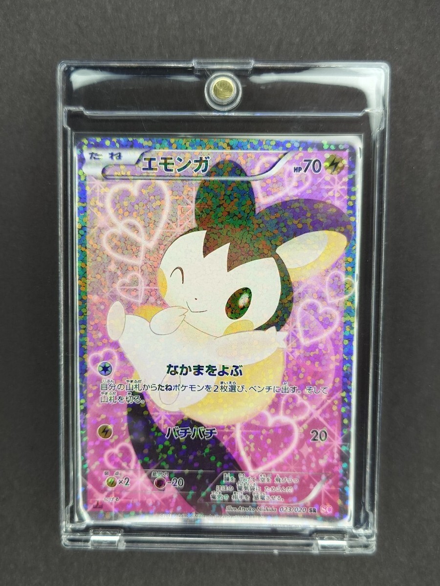 Yahoo!オークション -「シャイニーコレクション sr」の落札相場 Yahoo!オークション -「シャイニーコレクション sr」の落札相場