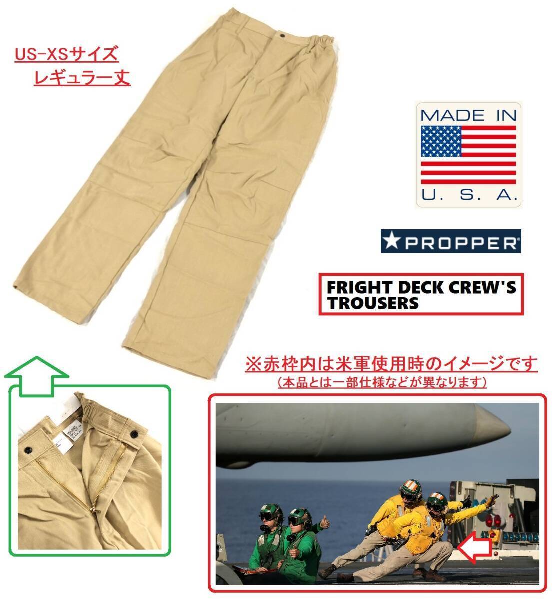 2025年最新】Yahoo!オークション -us navy デッキパンツの中古品