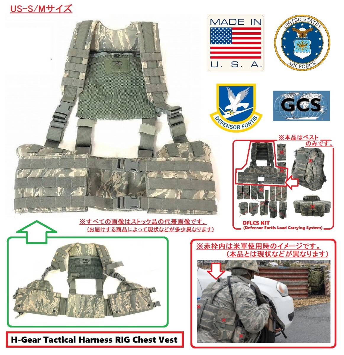 Yahoo!オークション -「ボディーアーマー 米軍」の落札相場