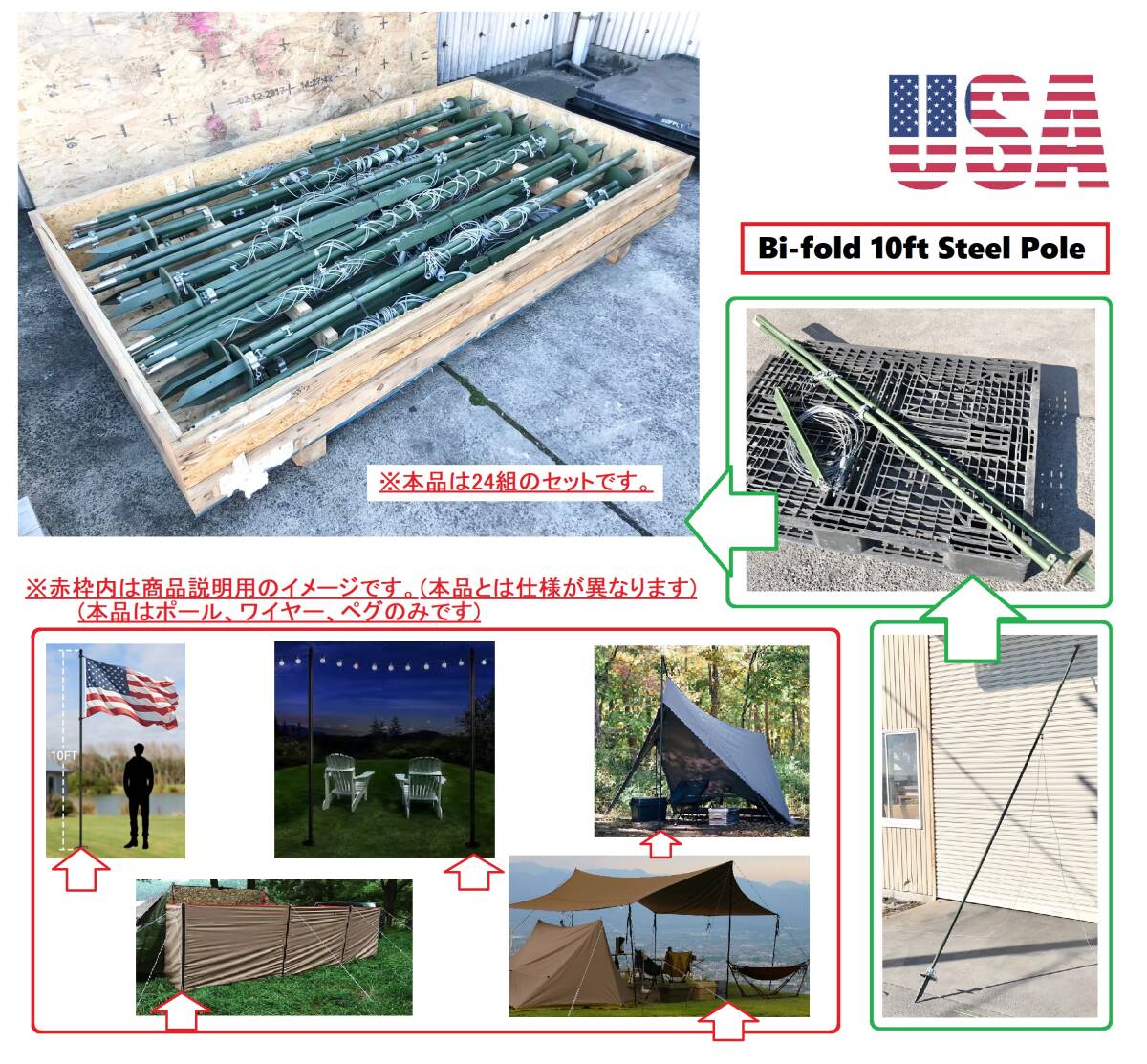 2025年最新】Yahoo!オークション -米軍 テント ポールの中古品 2025年最新】Yahoo!オークション -米軍 テント ポールの中古品