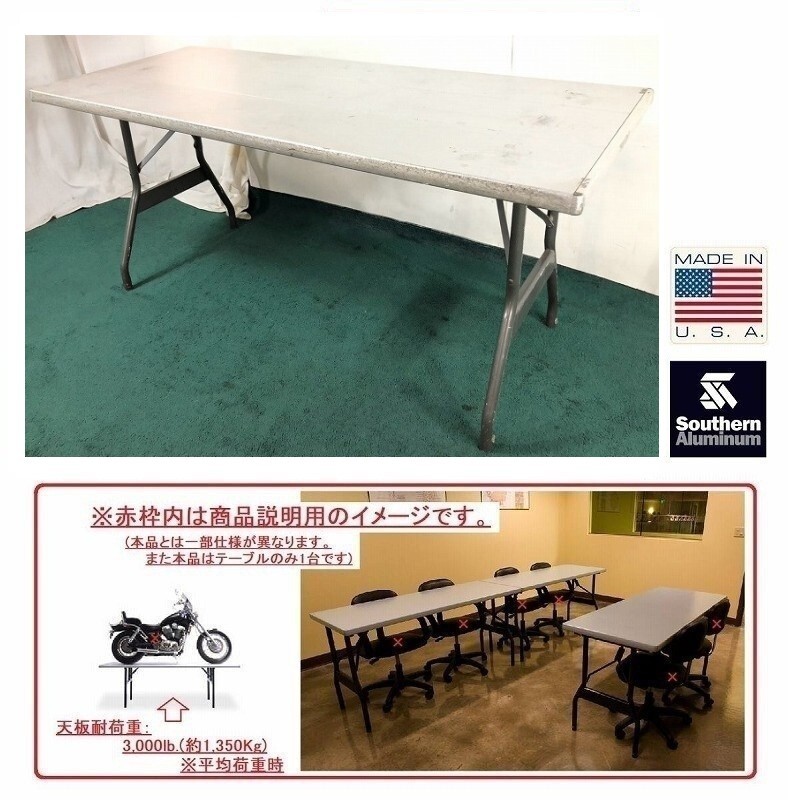 TABLE FOLDING FIELD 野戦テーブル 米軍放出品の商品詳細