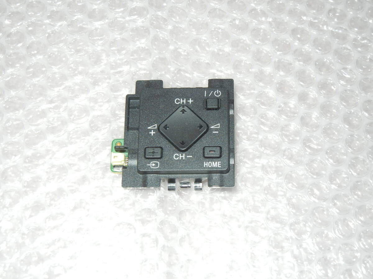 ☆ソニー　ブラビア　KJ-32W730C　SONY　BRAVIA　基板　基盤　⑤