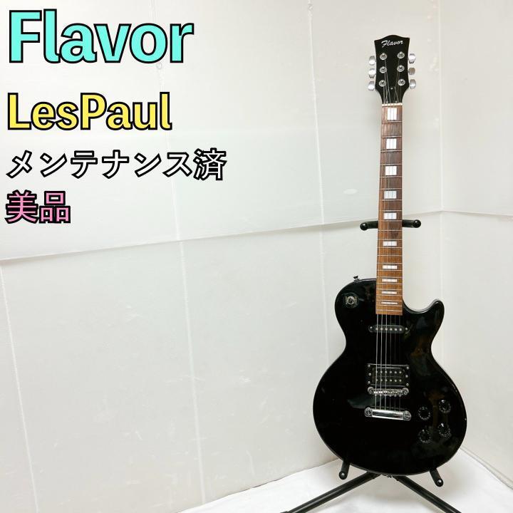 Yahoo!オークション -「flavor」(エレキギター) (ギター)の落札