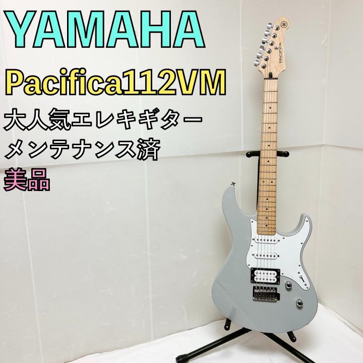 2025年最新】Yahoo!オークション -ヤマハ パシフィカの中古品 2025年最新】Yahoo!オークション -ヤマハ パシフィカの中古品