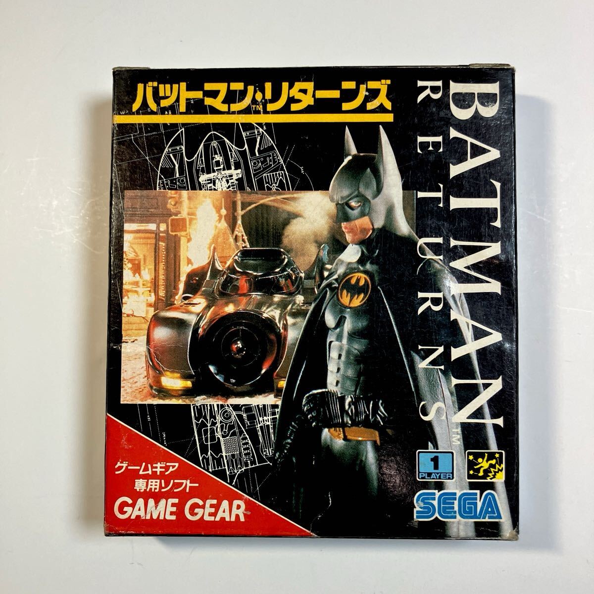 Yahoo!オークション -「batman」(セガ) (テレビゲーム)の落札 Yahoo!オークション -「batman」(セガ) (テレビゲーム)の落札