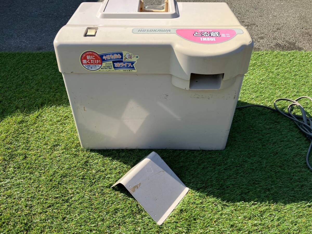 Yahoo!オークション -「精米機 ホソカワ」(業務用精米機) (農業 Yahoo!オークション -「精米機 ホソカワ」(業務用精米機) (農業
