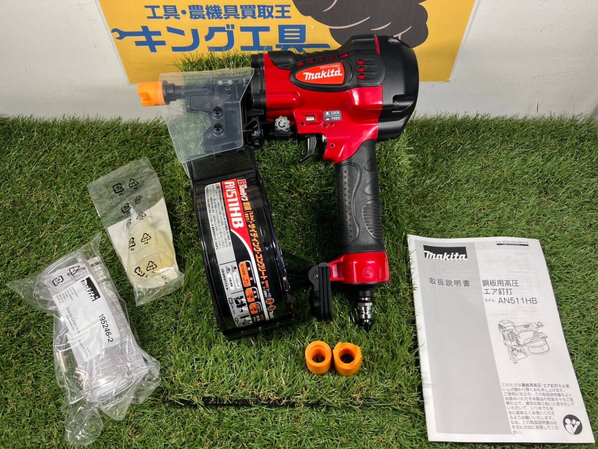 2025年最新】Yahoo!オークション -an511の中古品・新品・未使用 2025年最新】Yahoo!オークション -an511の中古品・新品・未使用