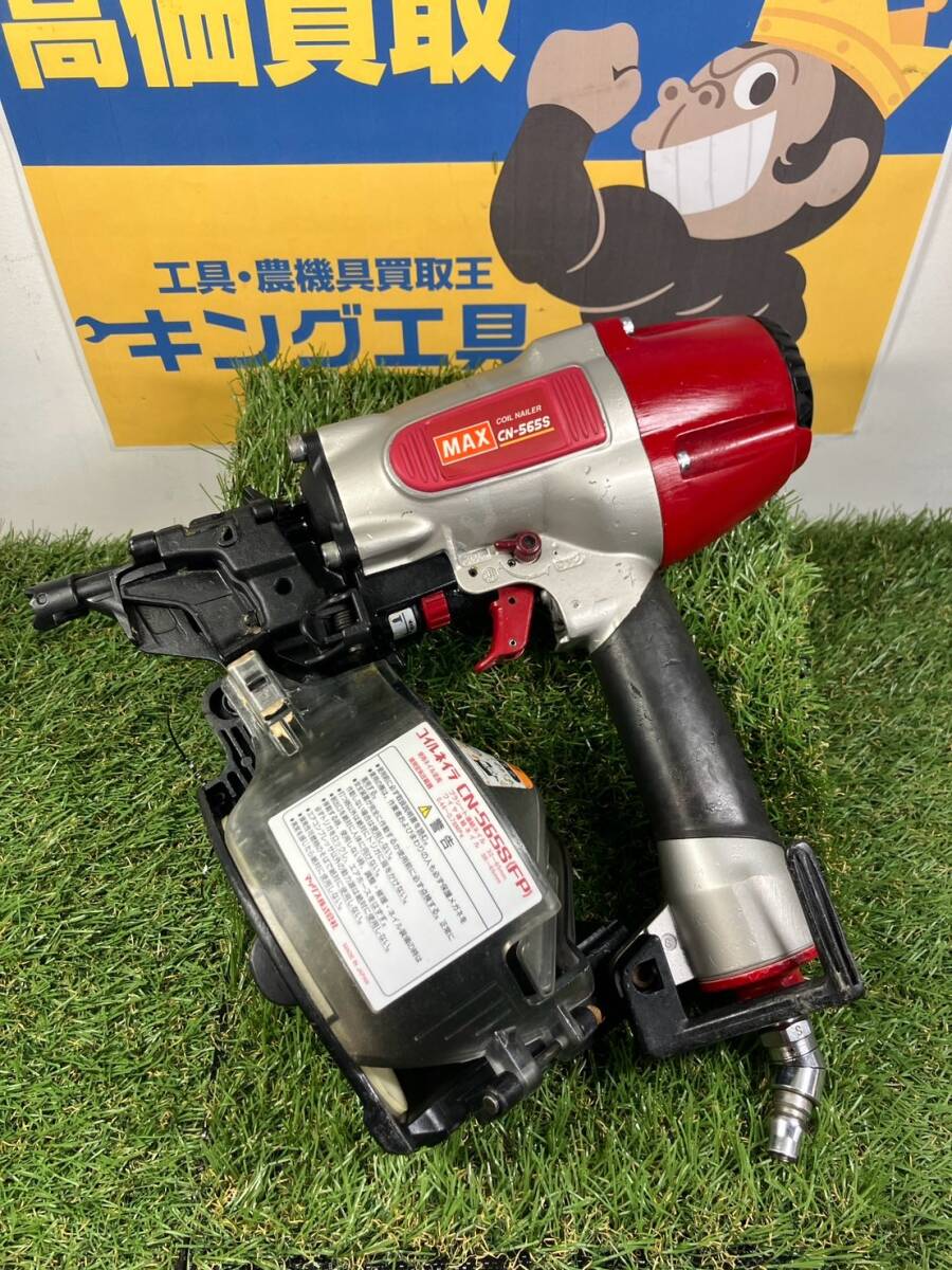 2025年最新】Yahoo!オークション -cn-565(max)釘打の中古品 2025年最新】Yahoo!オークション -cn-565(max)釘打の中古品