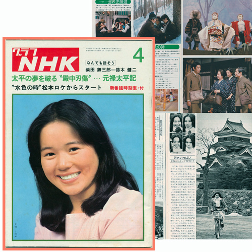 Yahoo!オークション -「真田十勇士 nhk」の落札相場・落札価格 Yahoo!オークション -「真田十勇士 nhk」の落札相場・落札価格